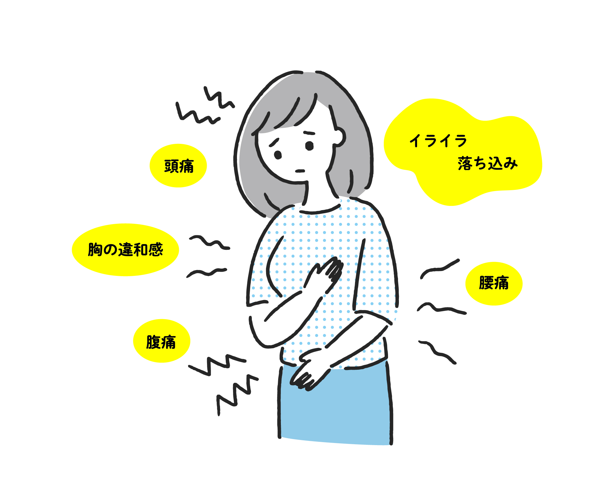 「生理前に肌が乾燥するのは本当？原因と対策を徹底解説」