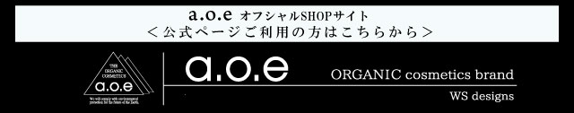 a.o.e