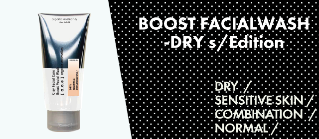 a.o.e 洗顔 敏感肌乾燥肌限定P