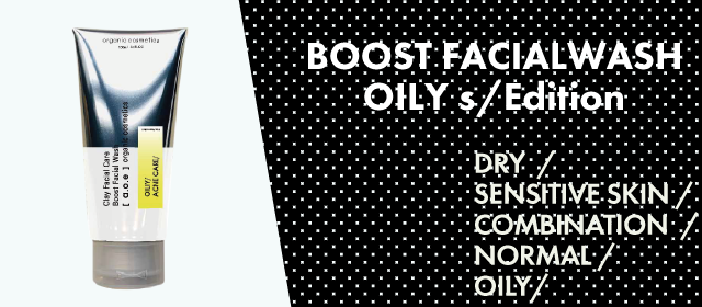 a.o.e 洗顔 毛穴オイリーニキビケア限定P