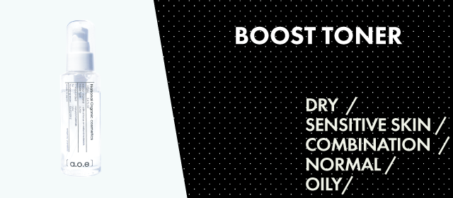a.o.e ブースト化粧水 STEP004