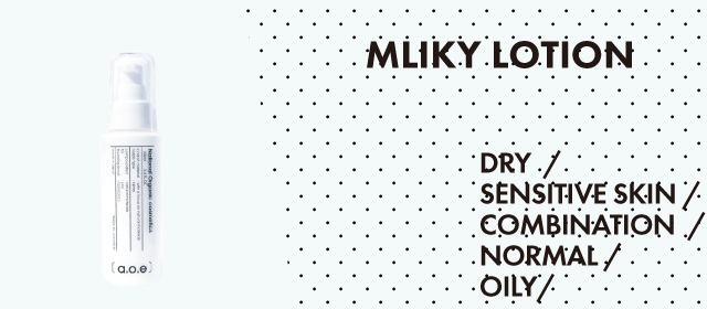 a.o.e ミルキーローション STEP005