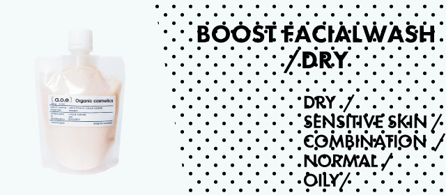 a.o.e 洗顔 敏感肌乾燥肌