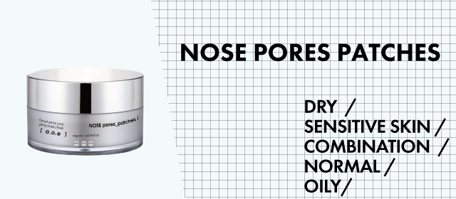 a.o.e 毛穴引き締めシート
