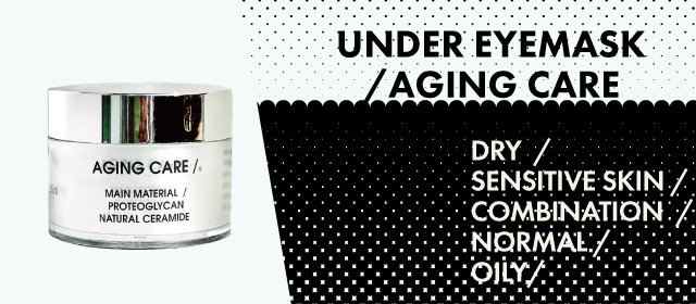 a.o.e 目元ケア アンダーアイマスク　STEP001＜エイジングケア＞