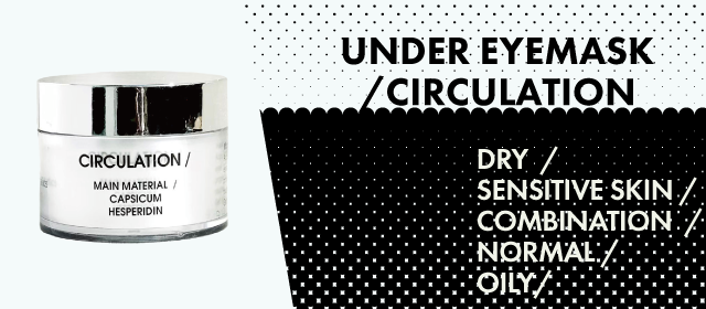 a.o.e 目元ケア アンダーアイマスク STEP001＜サーキュレーション＞